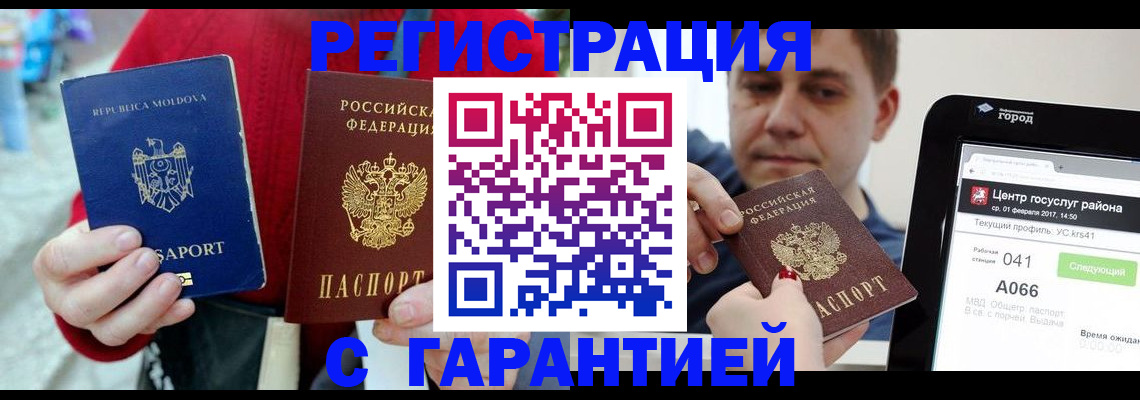 форма 3 в Железногорске