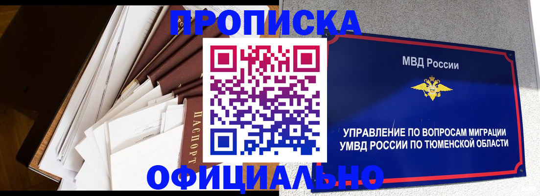 форма 3 в Железногорске